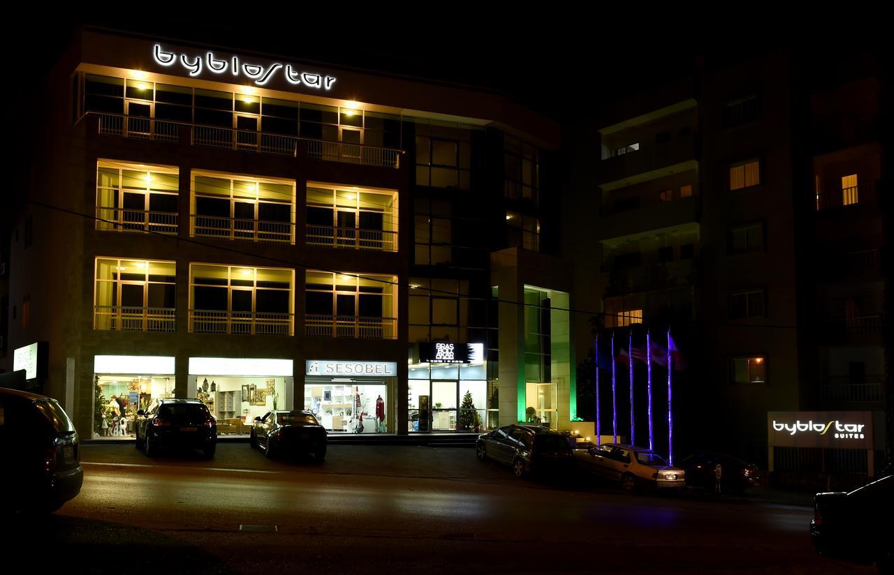 Byblos فندق بايبلوستار المظهر الخارجي الصورة